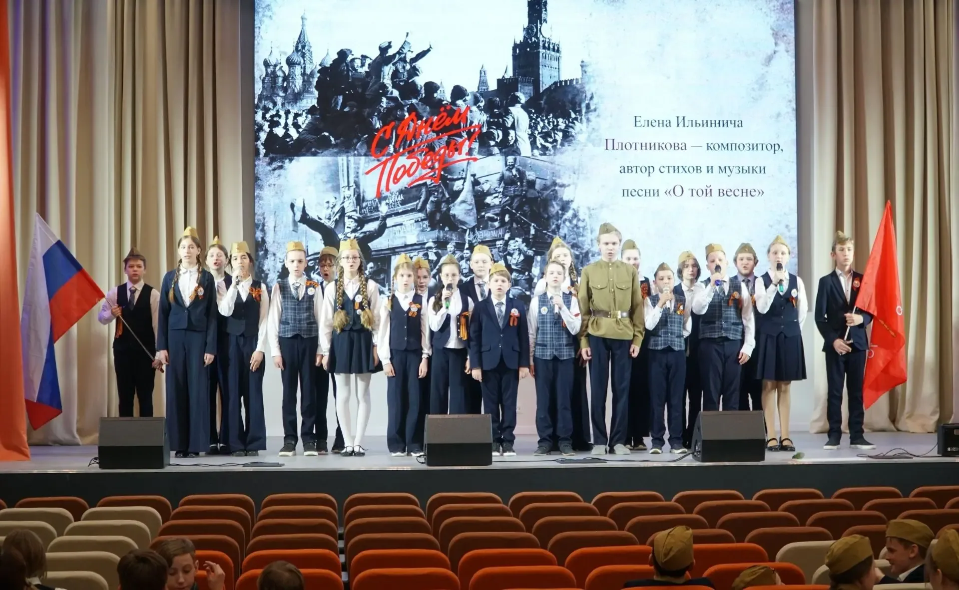 «Памяти верны»  27 и 29 апреля на двух площадках школы №219 состоялся традиционный конкурс-фестиваль