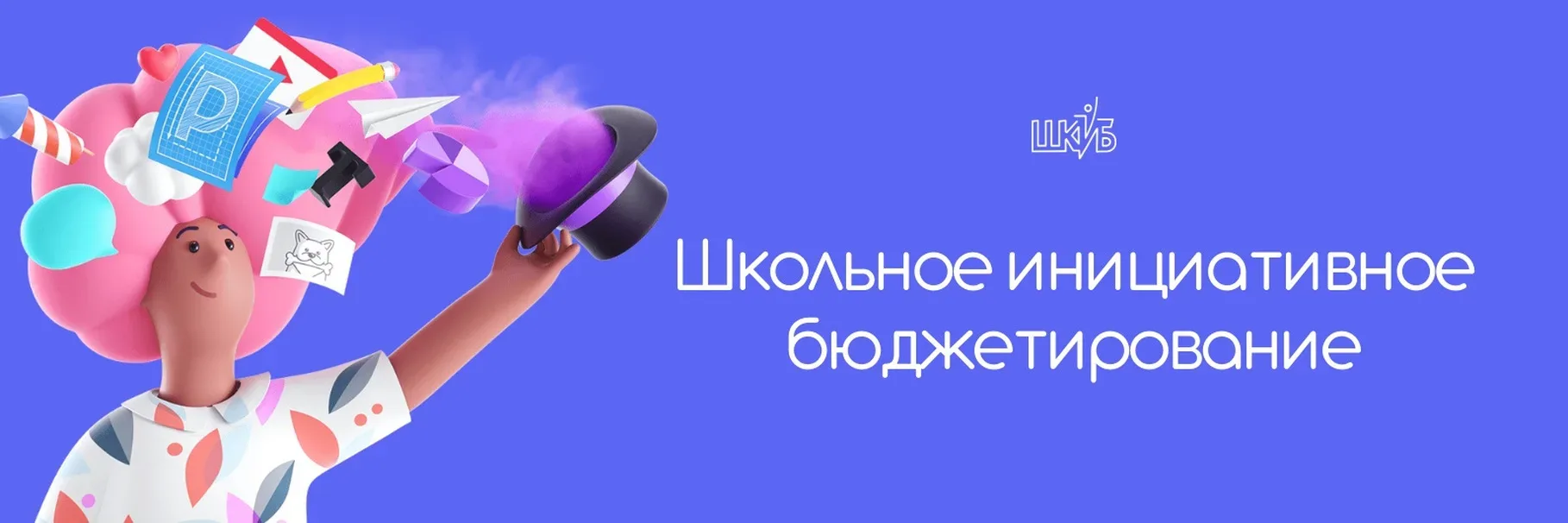 🎉Друзья, ученики, родители, учителя! Для всех вас есть отличная новость!🎉  Наша школа вошла в число 