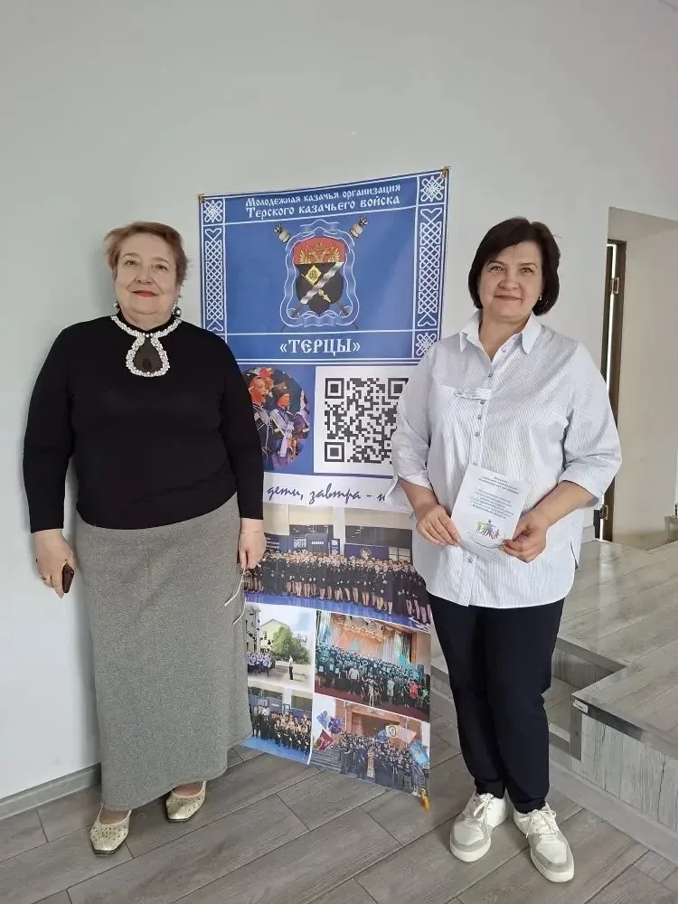Методическое объединение наставников📚  13 мая в МБОУ СОШ № 41 прошло городское объединение по теме «