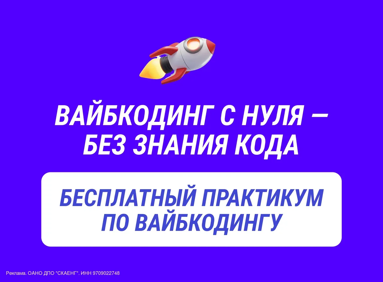 ОНЛАЙН-ПРАКТИКУМ  ▫️Разберётесь, кого ИИ уже заменяет на рынке и какие навыки будут востребованы дал