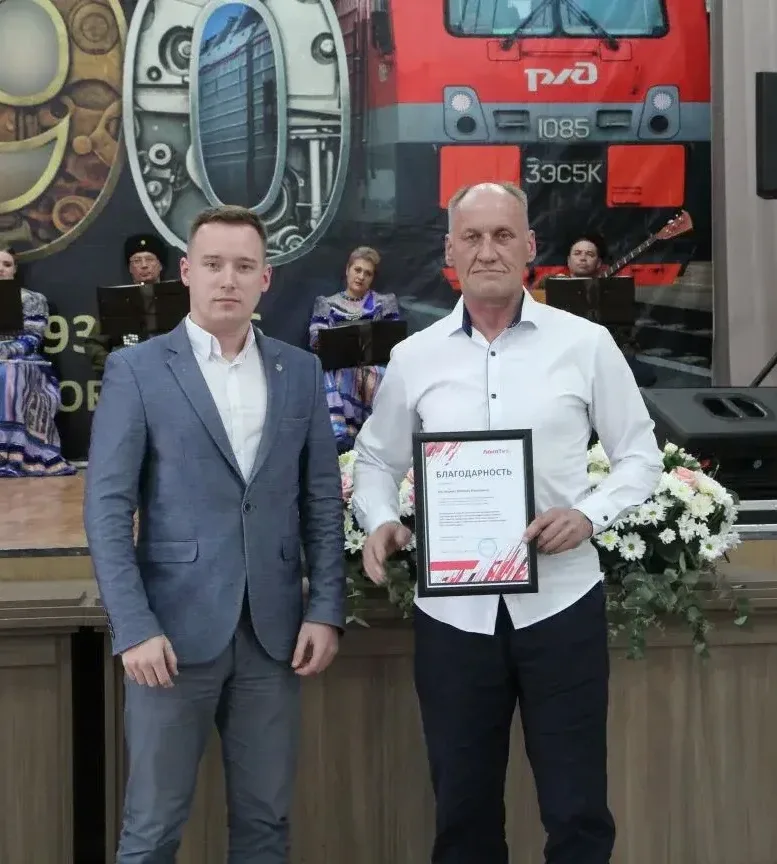 🎉 Депо Чернышевск — 90 лет!  Сервисное локомотивное депо Чернышевск Забайкальского филиала «ЛокоТех‑