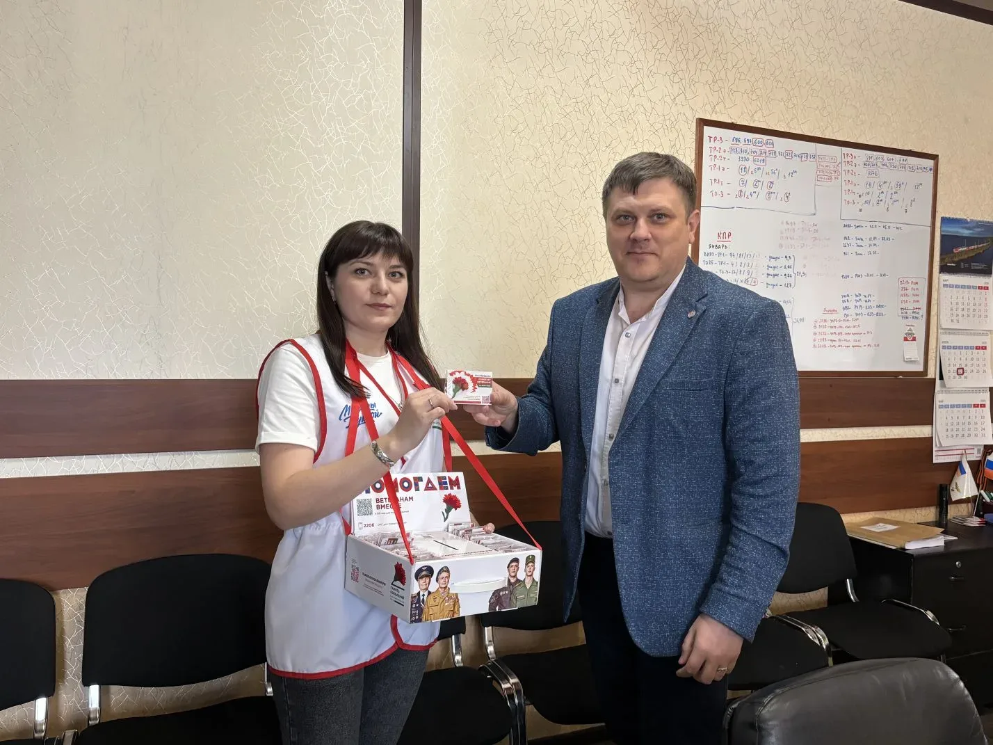🌼 Более 80 работников депо Карасук стали обладателями «Красной гвоздики»! 🌼  Сервисное локомотивное 