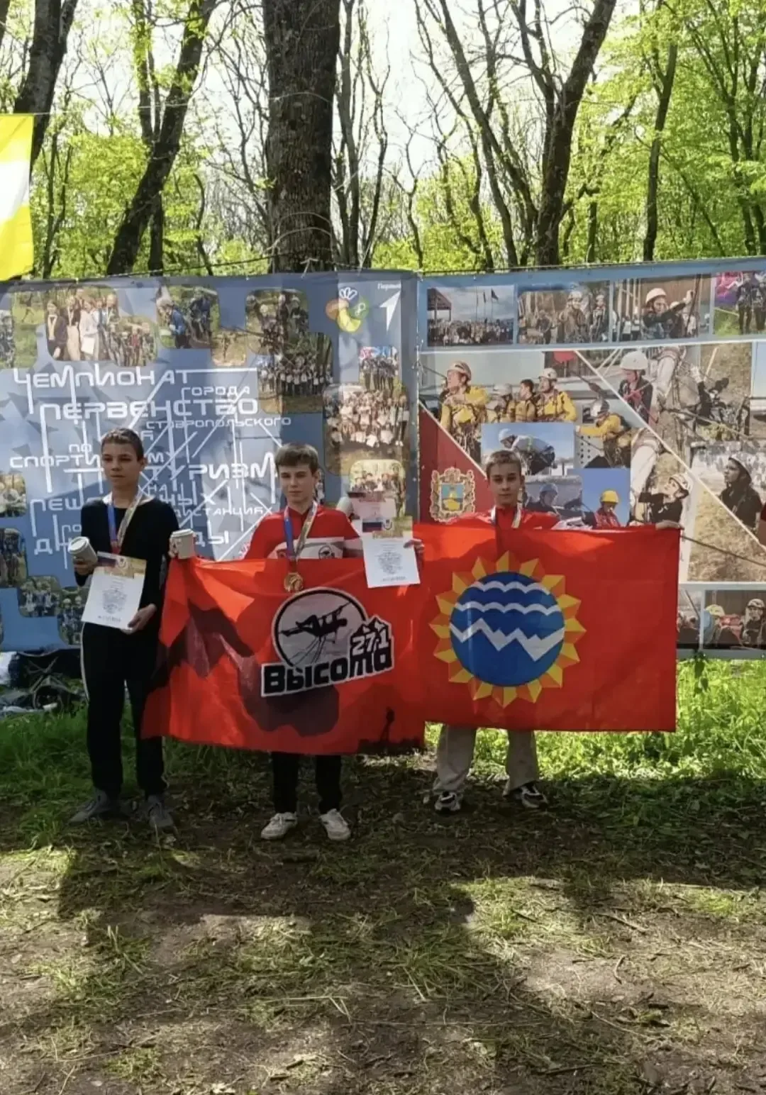 📌Архипов Игорь, ученик 5 «А» класса, занял 3 место на Чемпионате и Первенстве Ставропольского края п