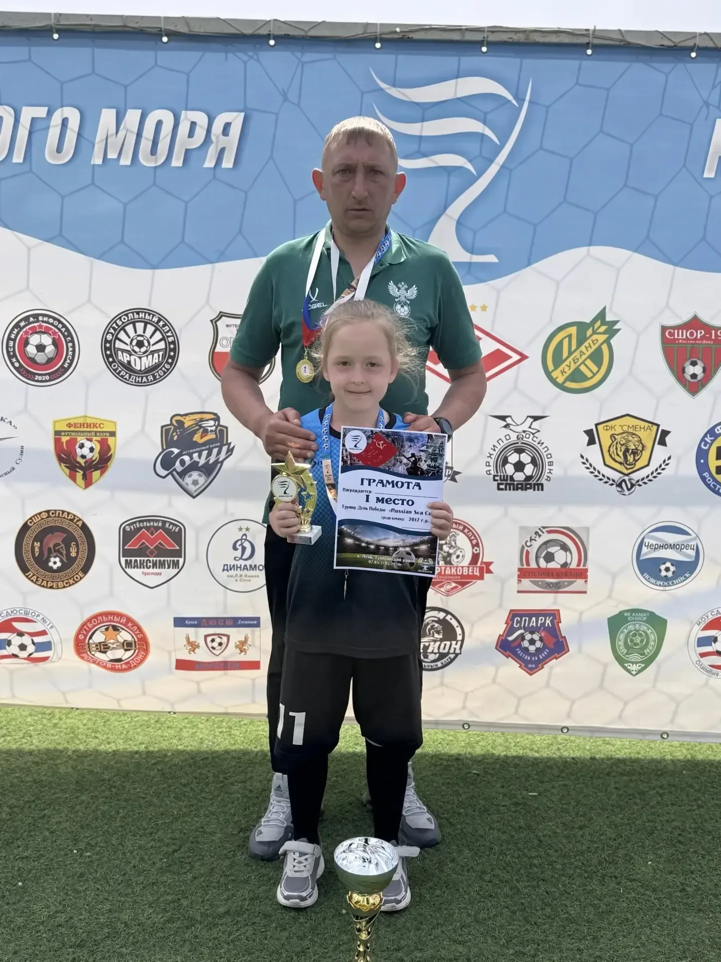 🏆 Наши юные чемпионы на «Турнире Дня Победы»! 🏆  В посёлке Агой Туапсинского района состоялся «Турни