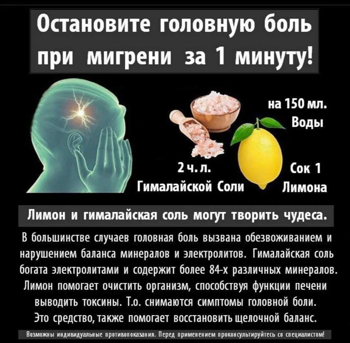 Полезно знать   ⚠️  Информация предоставлена в ознакомительных целях и не заменяет медицинскую помощ