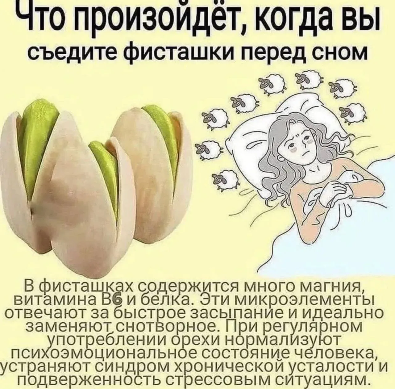 Полезно знать 🌿  ⚠️  Информация предоставлена в ознакомительных целях и не заменяет медицинскую помо