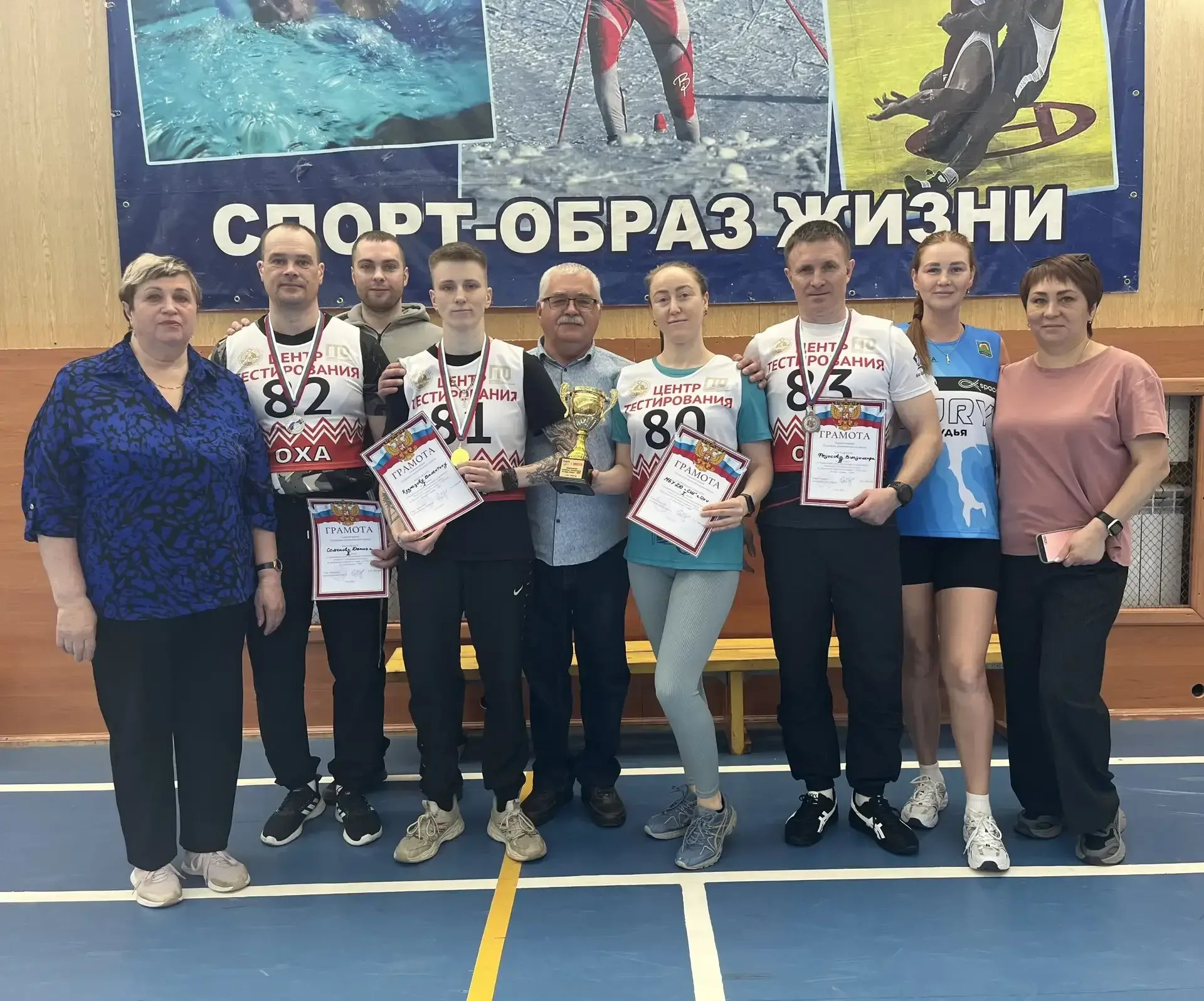 Четвёртый этап Спартакиады в Охе завершился победой спортшколы  В рамках Спартакиады среди организац