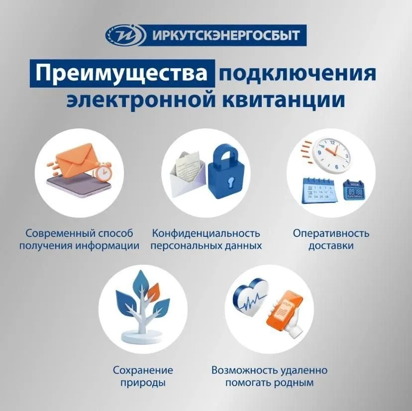 Электронные квитанции — это новый уровень удобства  К нему привыкаешь за секунду, а обратно в «бумаж