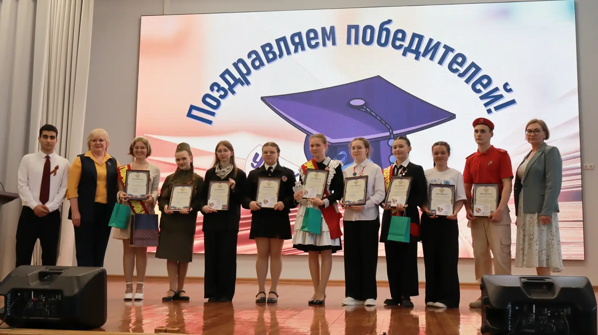 Подведены итоги муниципального конкурса «Ученик года -2026»!🎓  📍Финал конкурса прошел 13 мая на базе