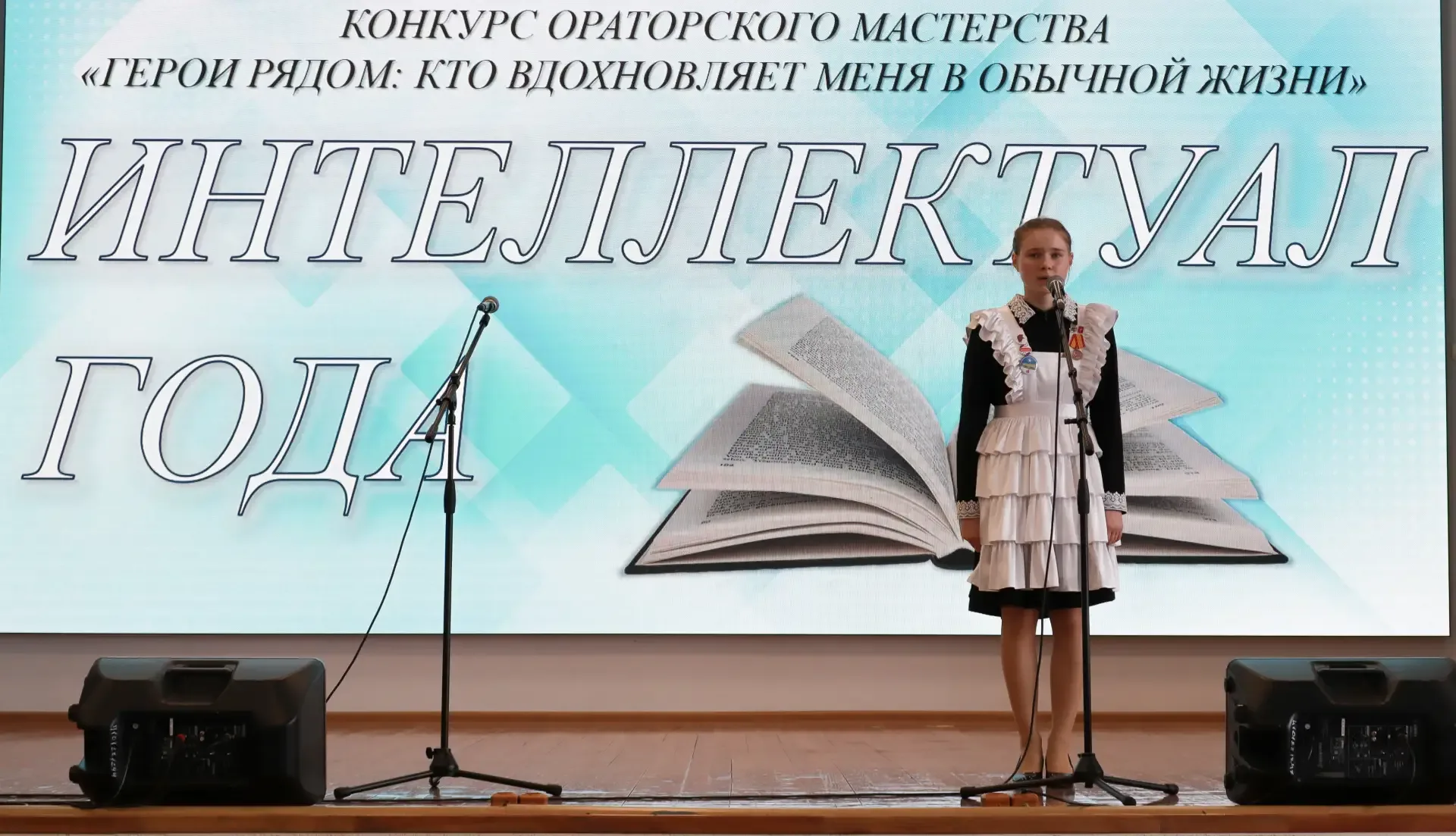 Подведены итоги муниципального конкурса «Ученик года -2026»!🎓  📍Финал конкурса прошел 13 мая на базе