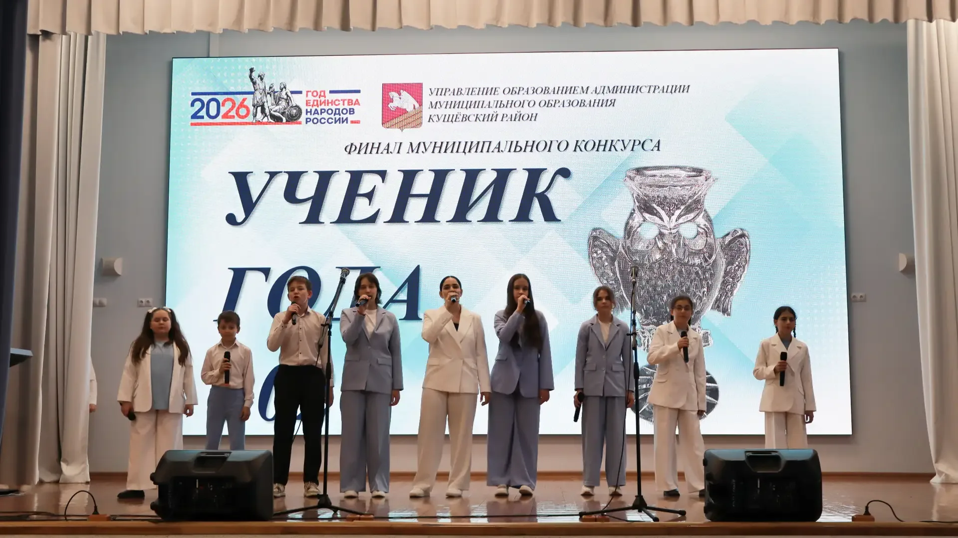 Подведены итоги муниципального конкурса «Ученик года -2026»!🎓  📍Финал конкурса прошел 13 мая на базе