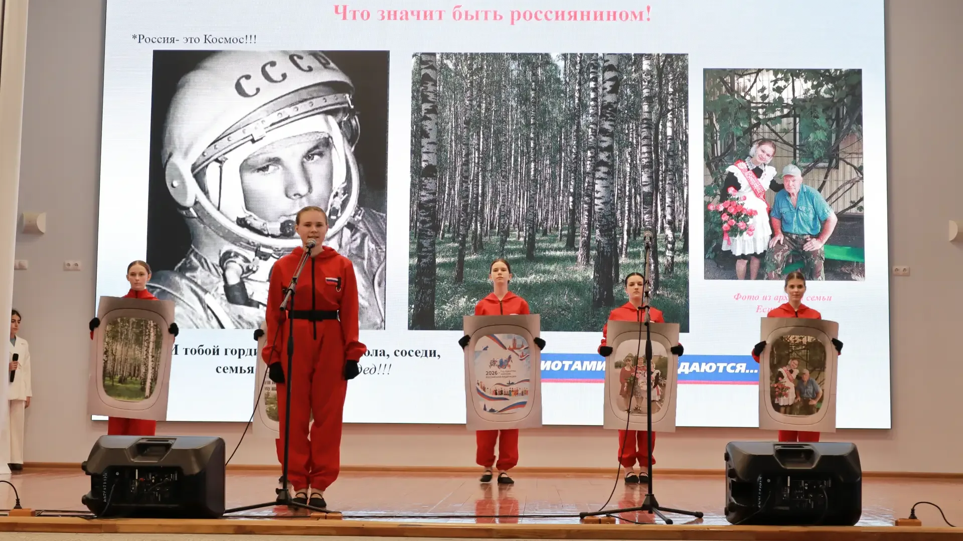 Подведены итоги муниципального конкурса «Ученик года -2026»!🎓  📍Финал конкурса прошел 13 мая на базе