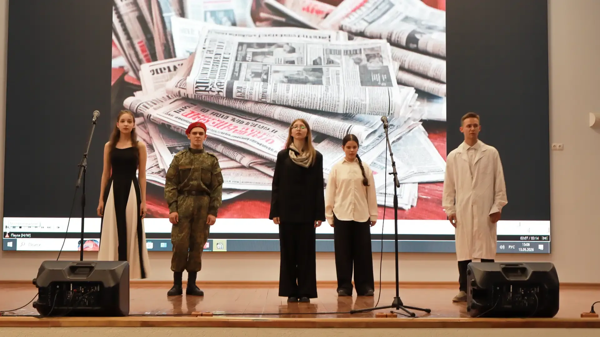 Подведены итоги муниципального конкурса «Ученик года -2026»!🎓  📍Финал конкурса прошел 13 мая на базе