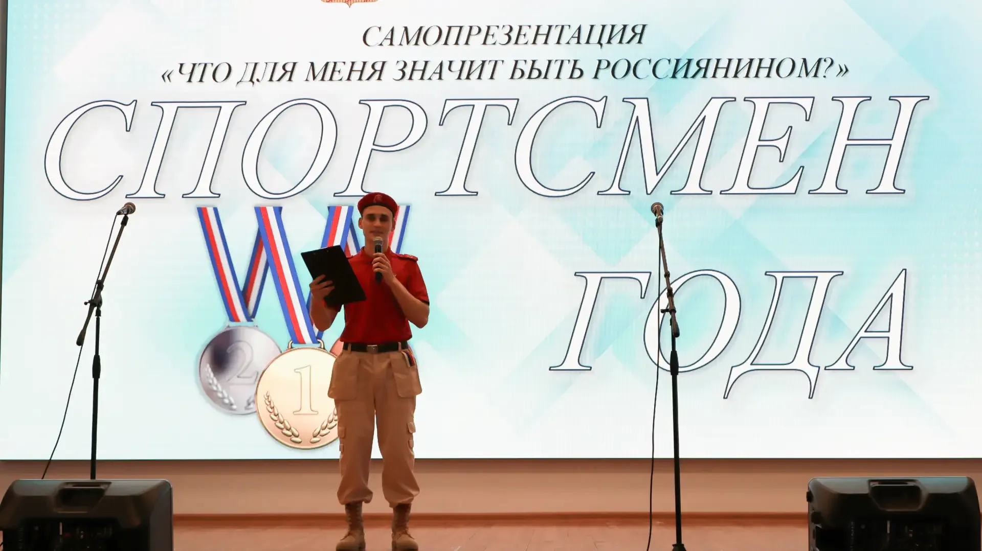 Подведены итоги муниципального конкурса «Ученик года -2026»!🎓  📍Финал конкурса прошел 13 мая на базе