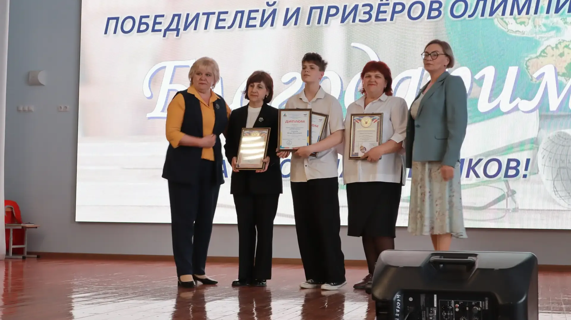 Подведены итоги муниципального конкурса «Ученик года -2026»!🎓  📍Финал конкурса прошел 13 мая на базе
