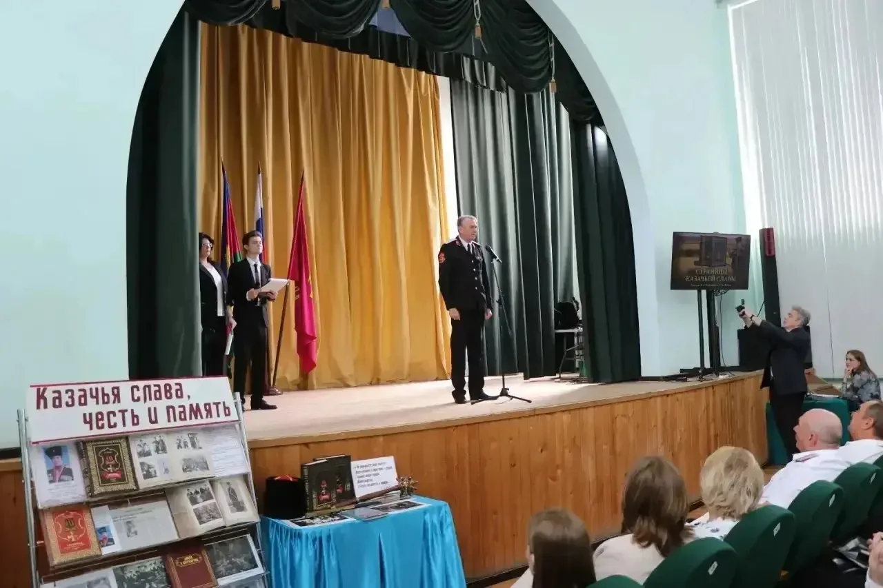 📜 Казачья слава: в Кореновске презентовали двухтомник о героях Кубани  20 мая в Кореновском районном