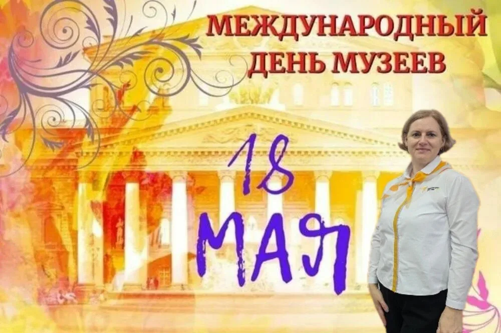 🏛️ История, к которой можно прикоснуться: День музеев в Кореновском политехническом техникуме.  Сего