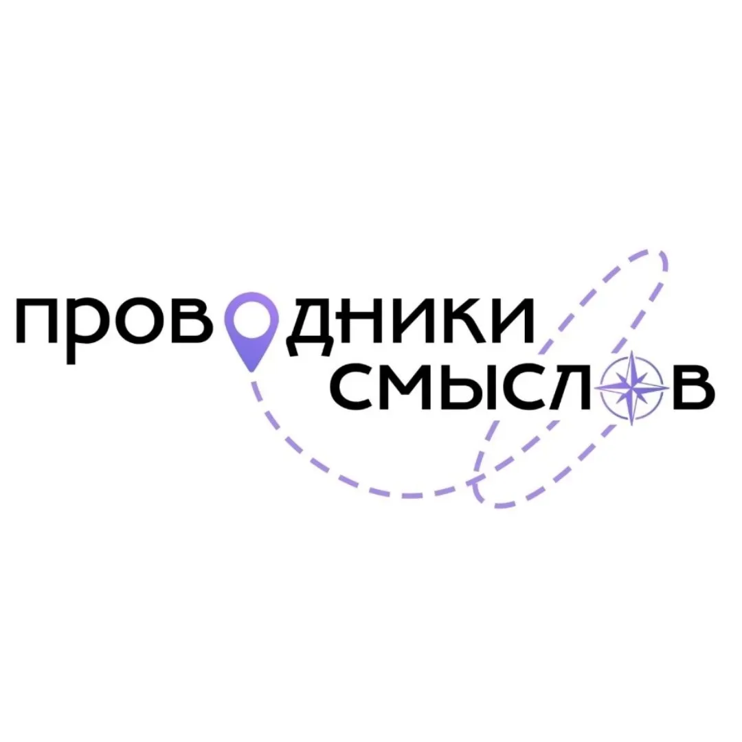 🎧 История, которую можно услышать    В рамках программы Росмолодёжи «Больше, чем путешествие» реализ