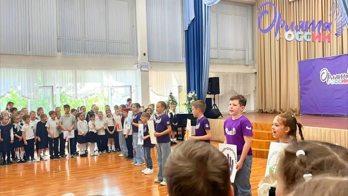 Посвящение первоклассников в «Орлята России»!  💟Сегодня, 19 мая, в нашем лицее царила по-настоящему 