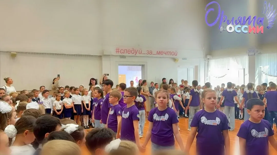 Посвящение первоклассников в «Орлята России»!  💟Сегодня, 19 мая, в нашем лицее царила по-настоящему 