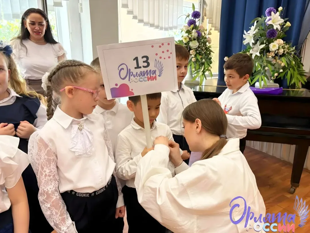Посвящение первоклассников в «Орлята России»!  💟Сегодня, 19 мая, в нашем лицее царила по-настоящему 