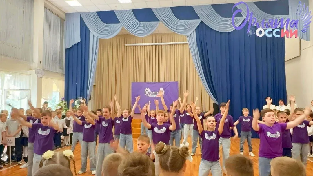 Посвящение первоклассников в «Орлята России»!  💟Сегодня, 19 мая, в нашем лицее царила по-настоящему 