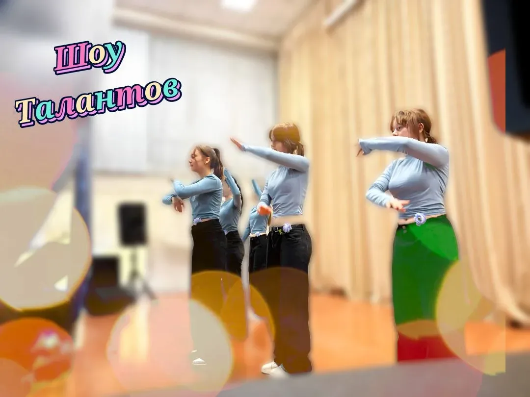 ✨ Фестиваль «Шоу талантов»: яркое завершение учебного года!  20 мая в главном корпусе лицея состоялс