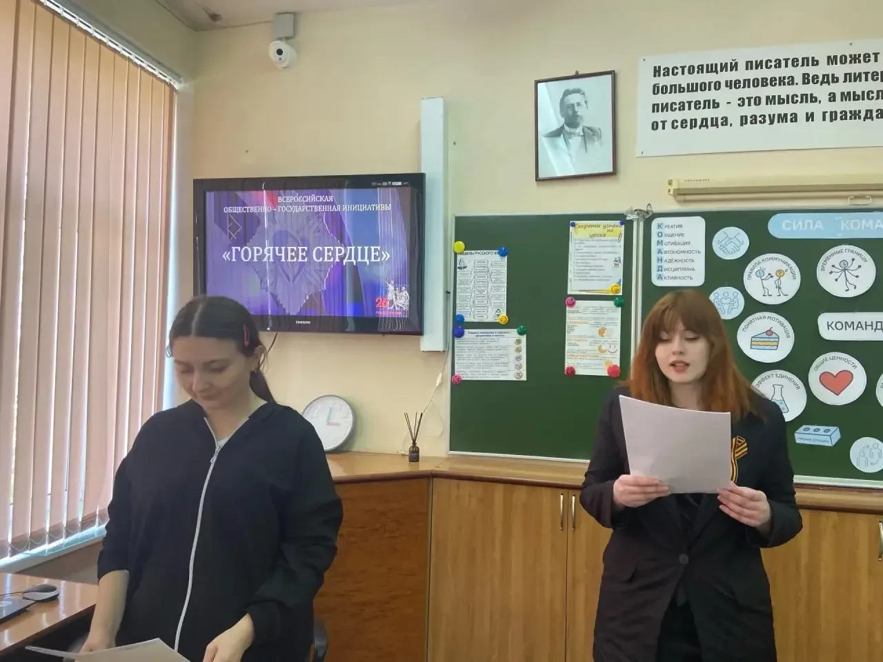 ГОРЯЧЕЕ СЕРДЦЕ   В учебных группах колледжа прошёл Урок мужества, посвящённый Всероссийской обществе