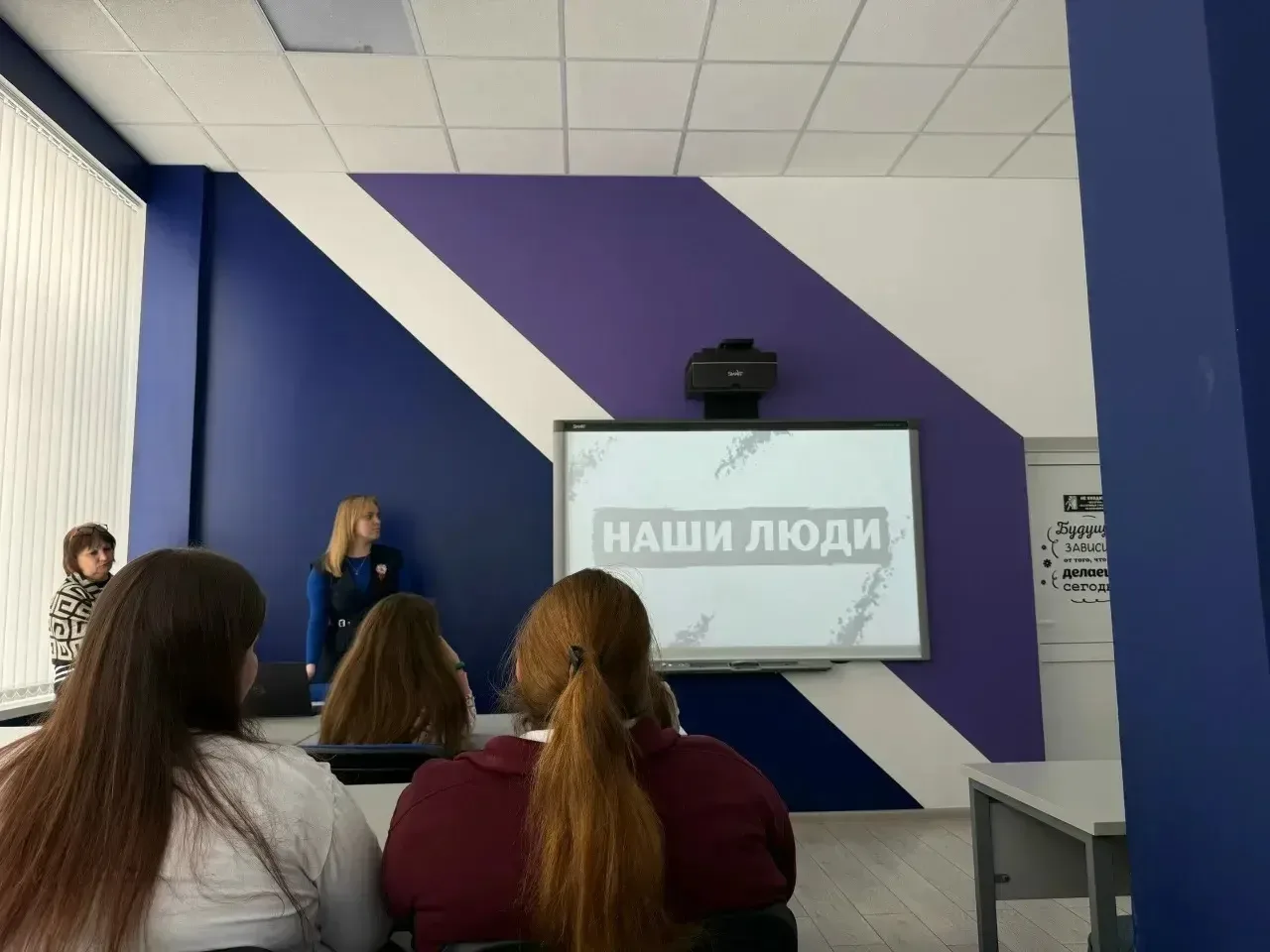ГОРЯЧЕЕ СЕРДЦЕ   В учебных группах колледжа прошёл Урок мужества, посвящённый Всероссийской обществе