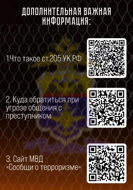«Лёгкие деньги — оборванная жизнь» 📱 «Просто забросишь свёрток» или «Переведи деньги — получишь проц