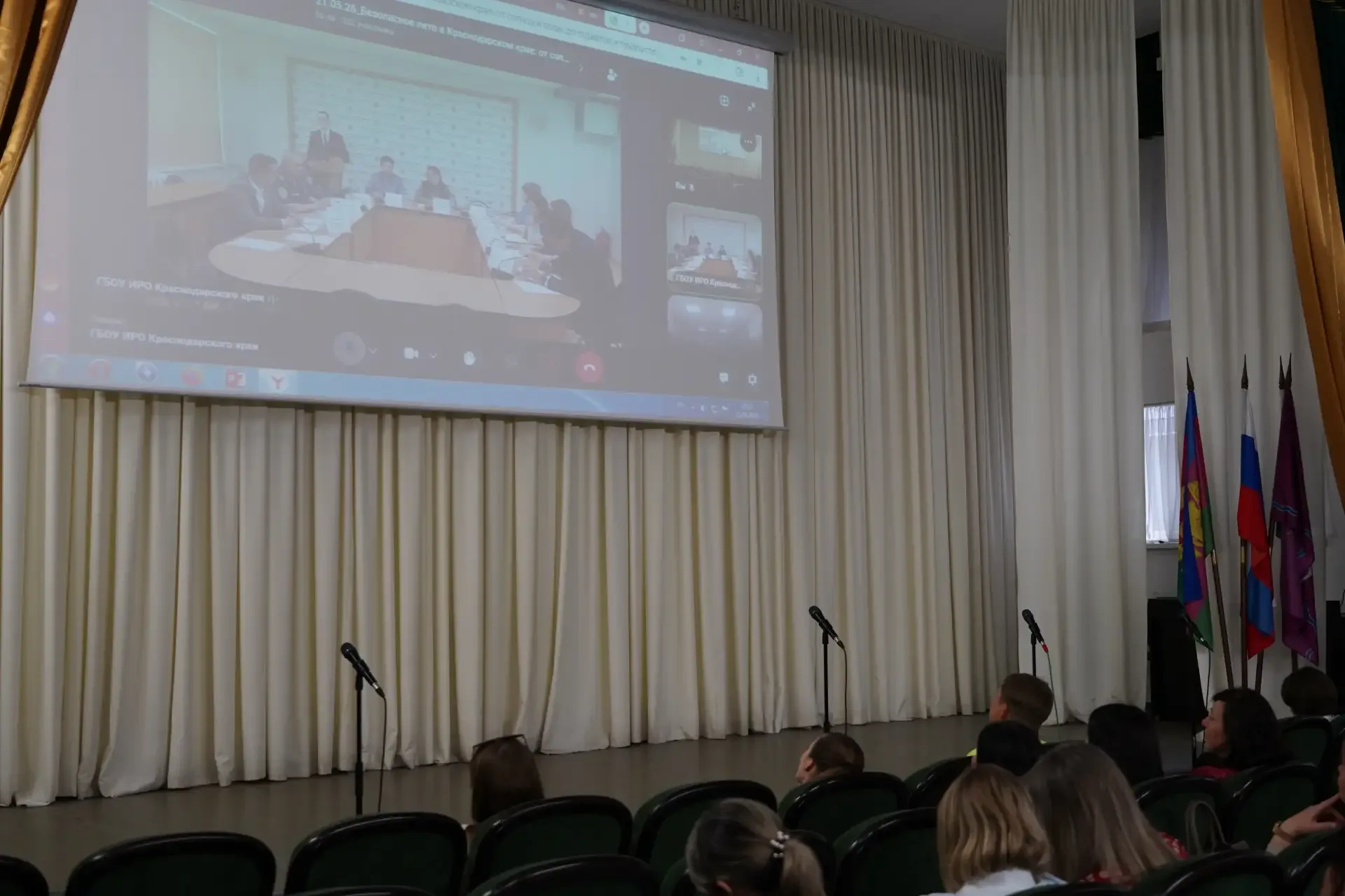 Родители студентов Ленинградского социально-педагогического колледжа приняли участие в краевом «Роди