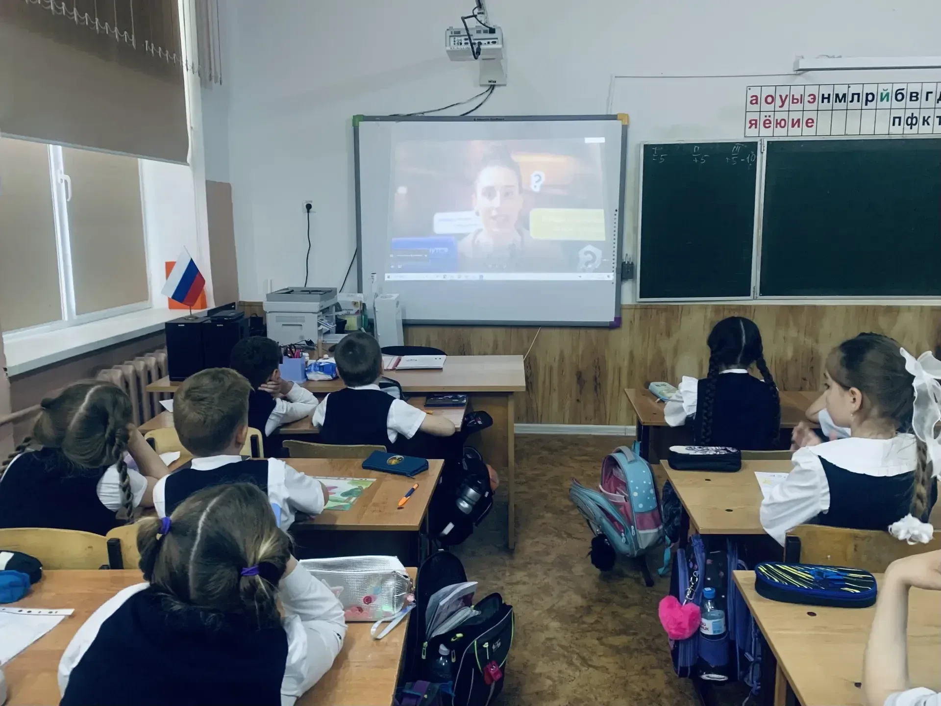 📢РАЗГОВОРЫ О ВАЖНОМ   «Ценности, которые нас объединяют» - тема внеурочного занятия «Разговоры о Важ