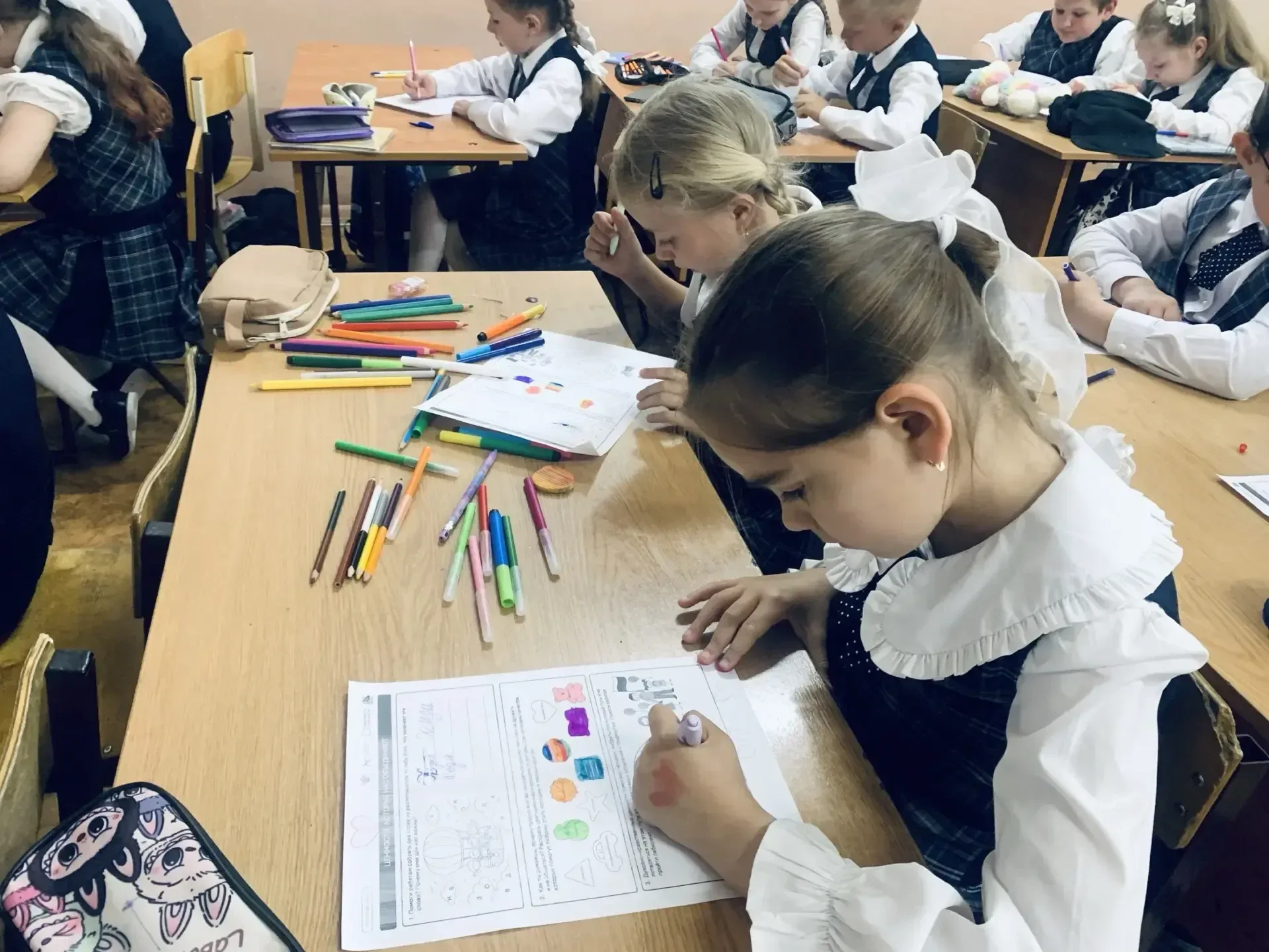 📢РАЗГОВОРЫ О ВАЖНОМ   «Ценности, которые нас объединяют» - тема внеурочного занятия «Разговоры о Важ