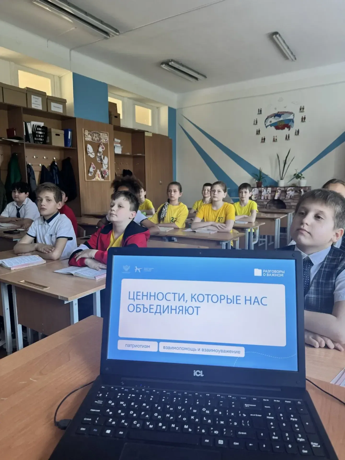 📢РАЗГОВОРЫ О ВАЖНОМ   Сегодняшний разговор был посвящён тому, что даёт нам опору в жизни: традиционн