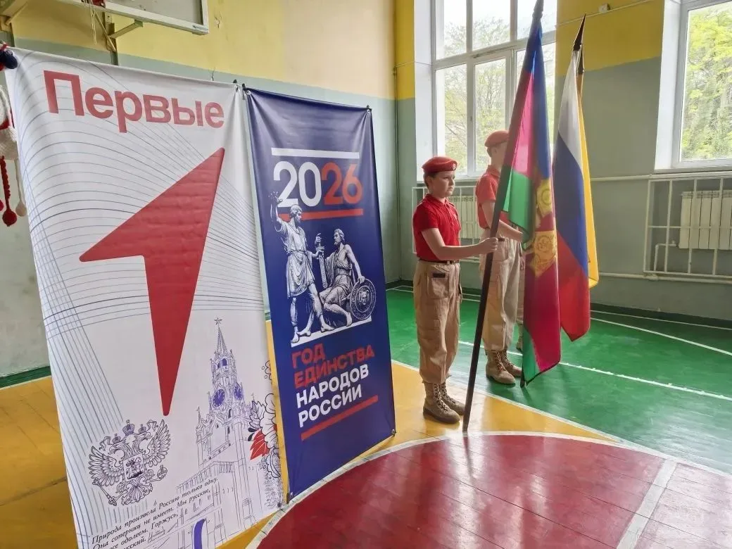🇷🇺19 мая - День детских общественных организаций России  В школе прошла торжественная линейка, посвя