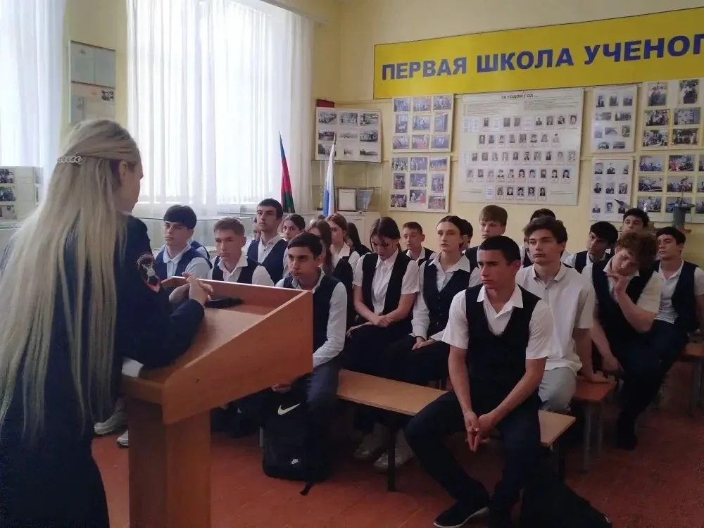 🚦 В преддверии летних каникул в МБОУ СОШ 20  прошёл правовой час  Сегодня состоялась важная встреча 