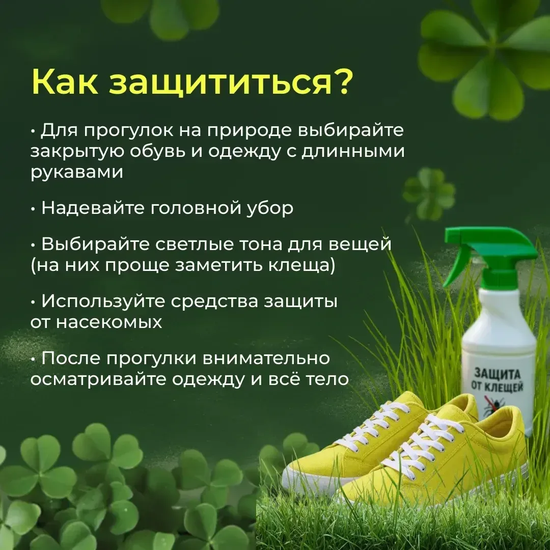 ----------  ☀️ Совсем скоро начнутся летние каникулы — время прогулок, поездок, отдыха у бабушки и н