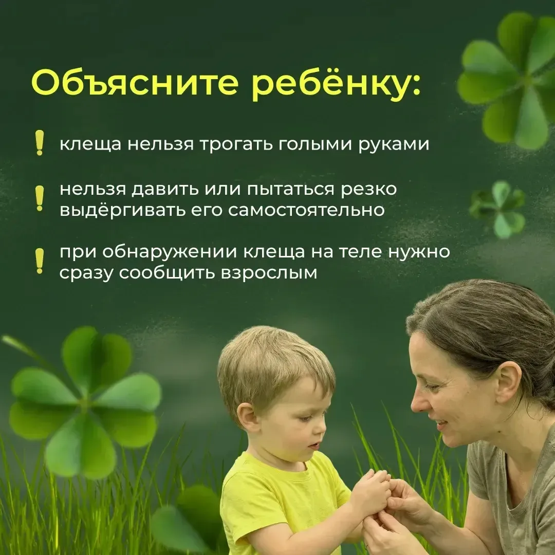 ----------  ☀️ Совсем скоро начнутся летние каникулы — время прогулок, поездок, отдыха у бабушки и н