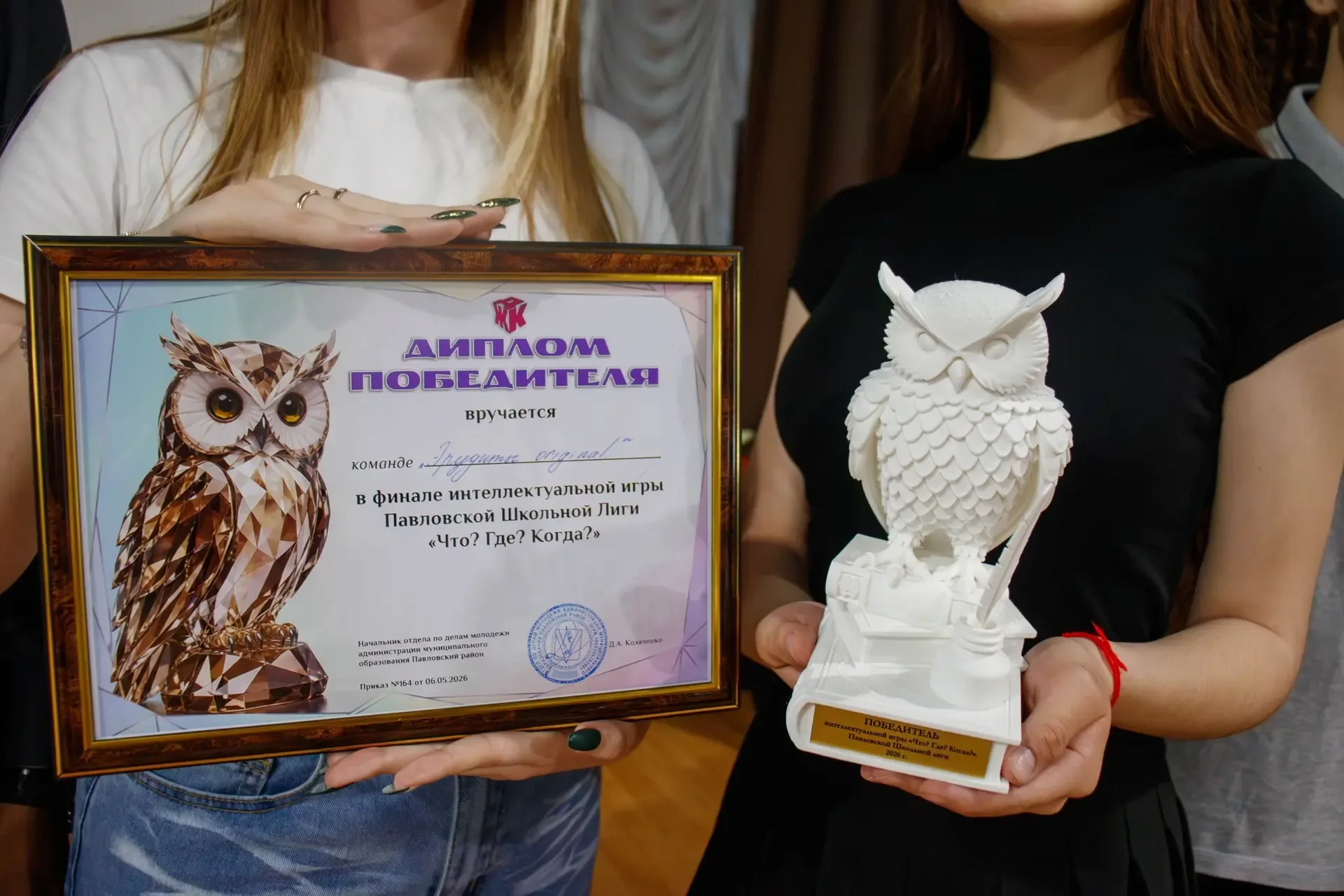 🌎🤲🏻🕊 ПОБЕДА  наших знатоков!🦉🏆  🌟Поздравляем команду «Эрудиты original» с триумфом в финале интеллек