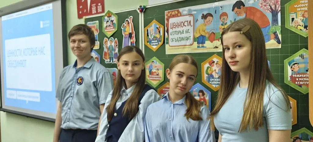 Каждый понедельник в нашей школе начинается с «Разговора о важном». ❤️  Сегодняшняя тема — «Ценности