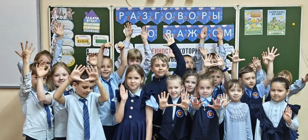 Каждый понедельник в нашей школе начинается с «Разговора о важном». ❤️  Сегодняшняя тема — «Ценности