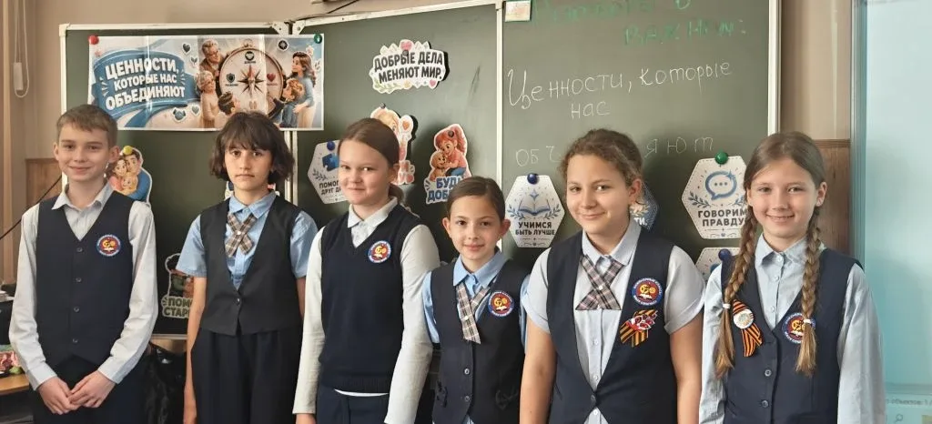 Каждый понедельник в нашей школе начинается с «Разговора о важном». ❤️  Сегодняшняя тема — «Ценности