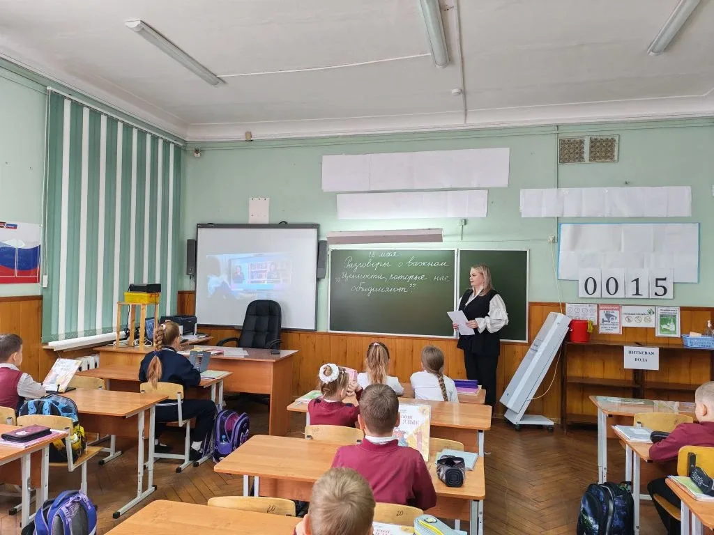 ❤️ Не «я», а «мы»: о чём говорили сегодня на «Разговорах о важном»  Сегодня в нашей школе прошёл оче