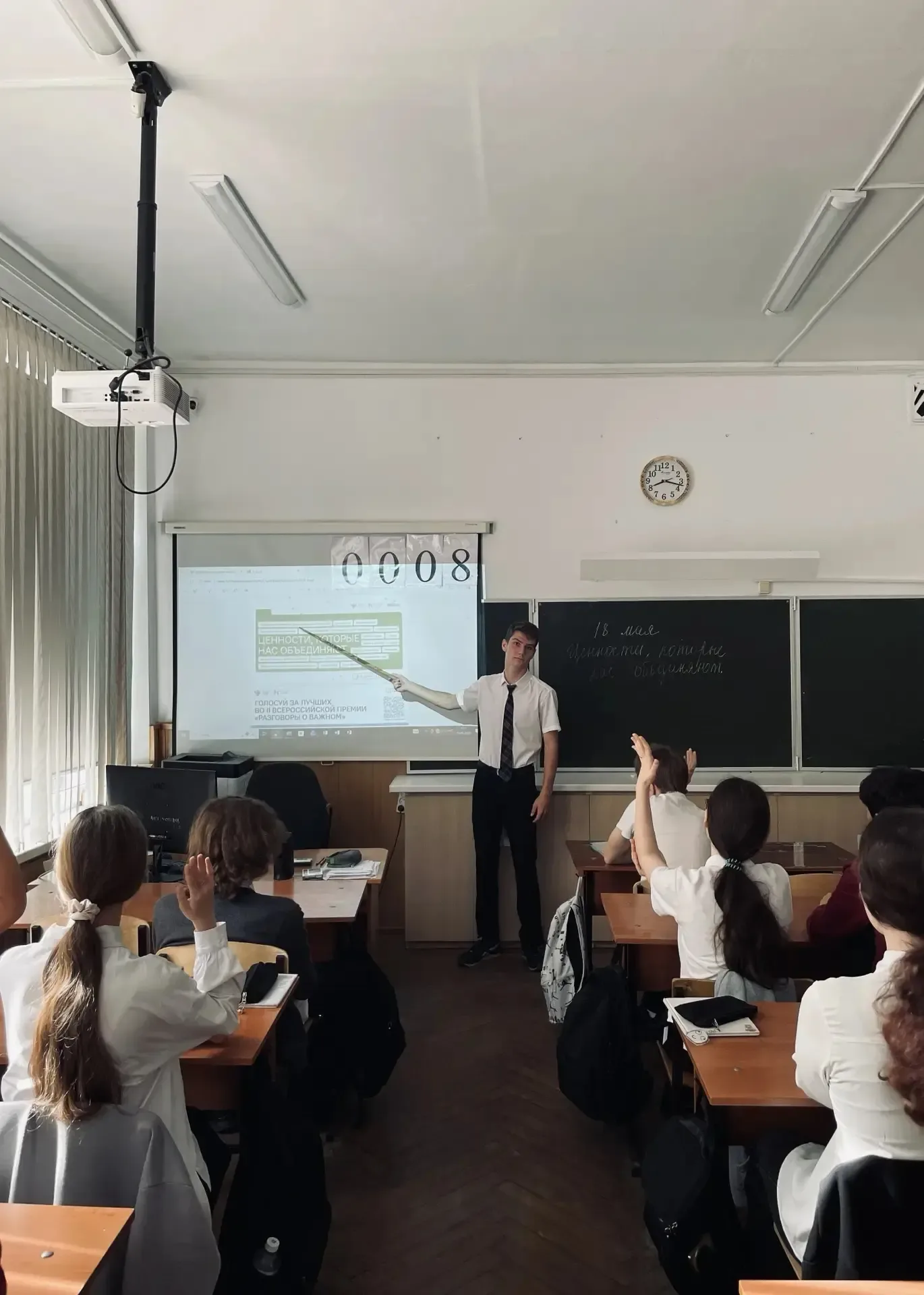 ❤️ Не «я», а «мы»: о чём говорили сегодня на «Разговорах о важном»  Сегодня в нашей школе прошёл оче