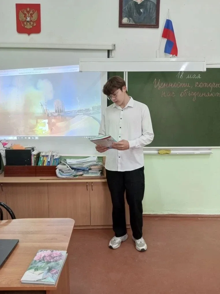 ❤️ Не «я», а «мы»: о чём говорили сегодня на «Разговорах о важном»  Сегодня в нашей школе прошёл оче
