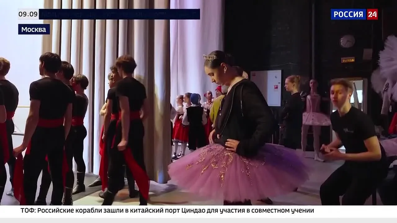 Видео