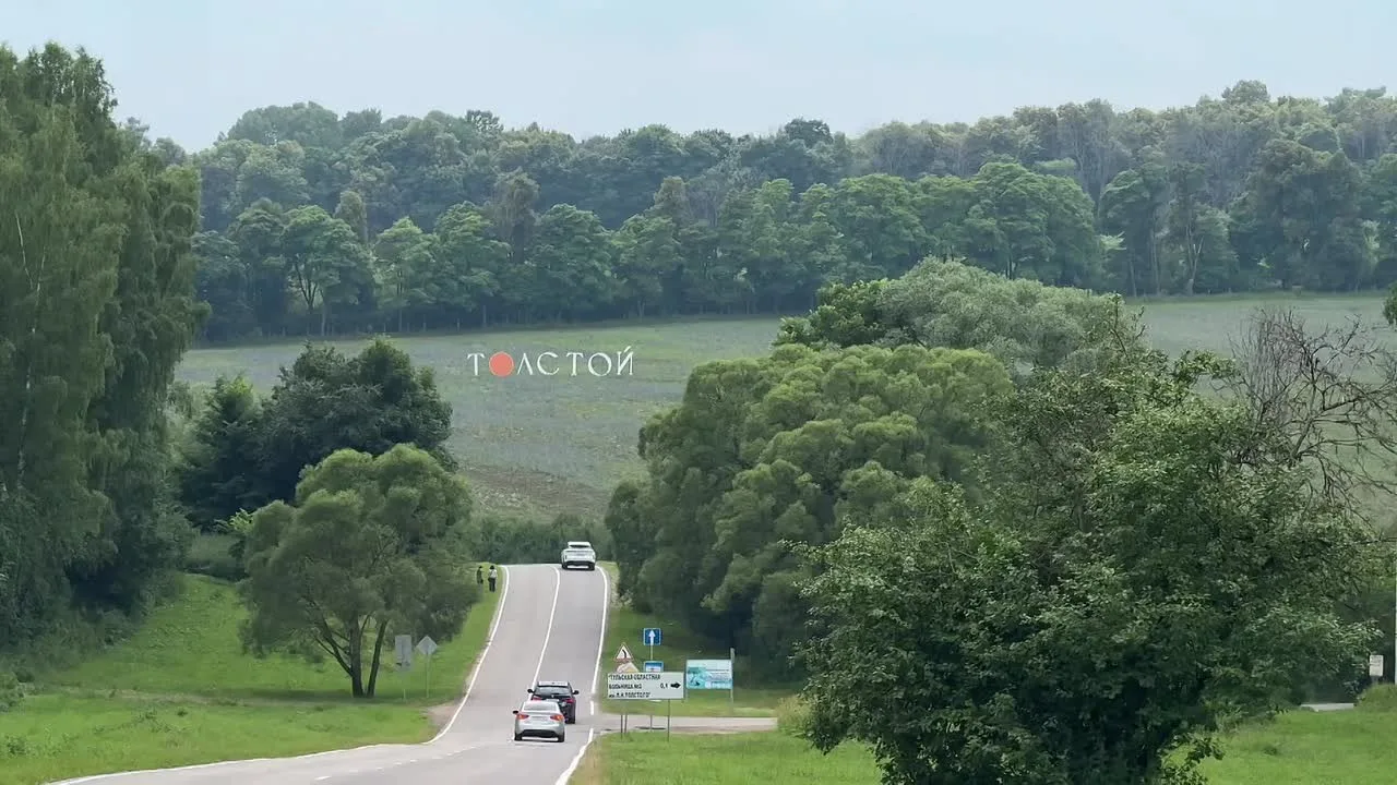Видео