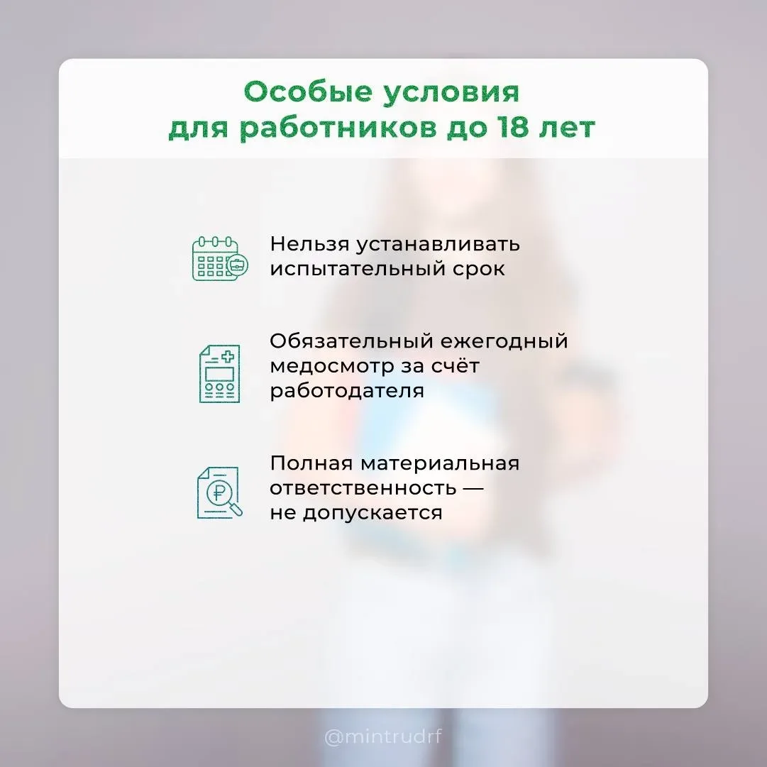 Летняя подработка: что нужно знать школьникам и родителям  📌Каникулы — отличное время не только для 