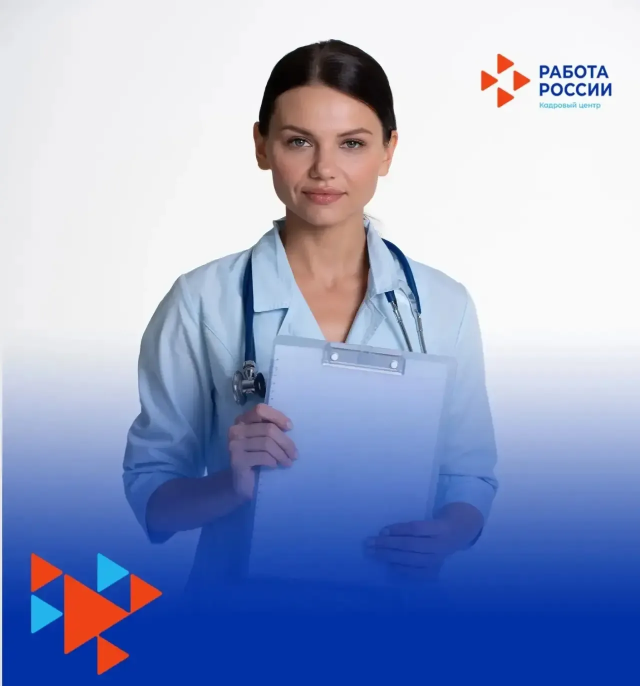 Приглашаем на работу Санитара в Республиканское бюро судебно – медицинской экспертизы (г. Улан - Удэ