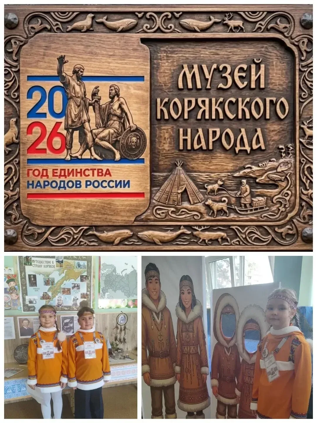 В продолжение нашего репортажа о Дне школы и единстве народов России. 🇷🇺🎉  Представляем вашему внима